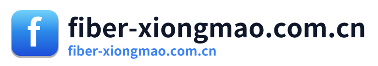 fiber-xiongmao.com.cn